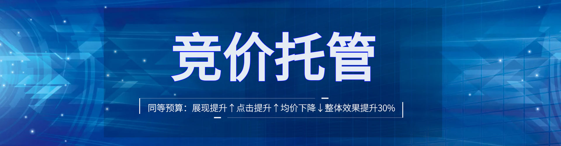 晋宁百度竞价包年