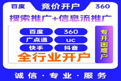 信息流广告行业案例：快手信息流广告创新